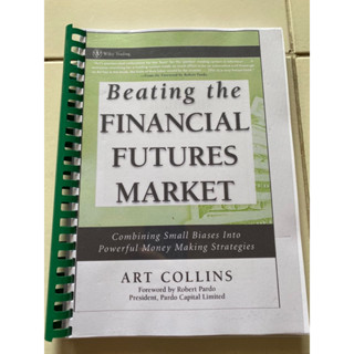 หนังสือเล่นforex Beating the financial futures market(ฉบับเข้าเล่มภาษาอังกฤษ)