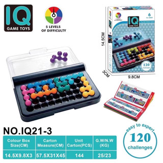 เกมส์ ไอ.คิว ( IQ GAME TOY ) ตัวต่อเสริมไอคิวพัฒนาสมองเด็ก  *** สินค้าพร้อมส่งค่ะ***