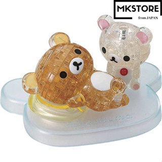 จิ๊กซอว์คริสตัล 39 ชิ้น Rilakkuma &amp; Korilakkuma Children/Popular/Presents/Toys/made in Japan/education/beautiful/women/girls/boys/gift/pleased/cute