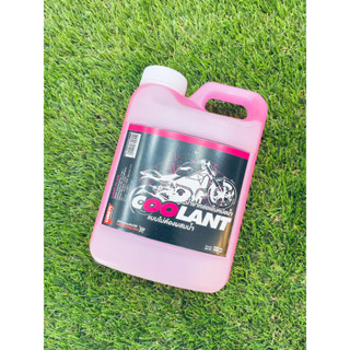 น้ำยาหล่อเย็นหม้อน้ำ (LUBE71) COOLANT (1L.) รหัสสินค้า2411255709552