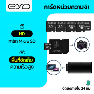 EYD Camera SD Card TF Card 32GB 64GB Memory Card