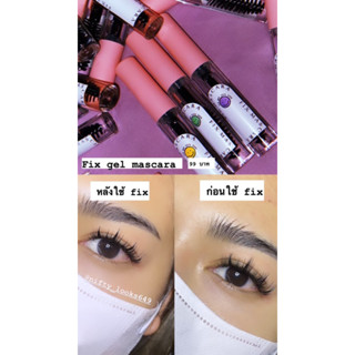 โค้ทติ้งเจลจับช่อขนตาเกาหลีเวคลุค Fix mascara69