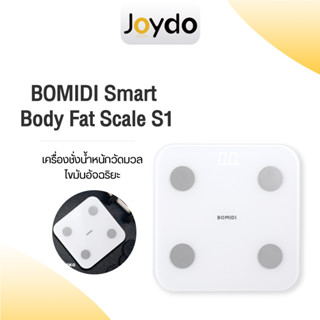 BOMIDI Smart Body Fat Scale S1 เครื่องชั่งน้ำหนัก เครื่องชั่งน้ำหนักวัดมวลไขมันอัจฉริยะ  เครื่องชั่งน้ำหนักอัจฉริยะ จอแสดงผลแบบ LED ดูผ่านแอพ