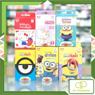 SOS Plus พลาสเตอร์ปิดแผล HelloKitty Minions