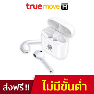 Easy and Perfect หูฟัง True Wireless Air X-Pro