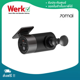 70Mai Rearview Dashcam RC06 กล้องติดรถยนต์ ด้านหลัง