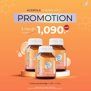 Acelora CHERRY VIT C