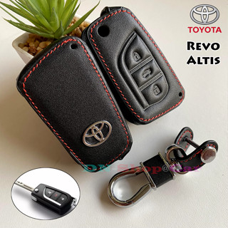 Toyota Revo+Altis (กุญแจพับ) โตโยต้า รีโว้+อัลติส ซองหนังแท้ใส่กุญแจรีโมทรถยนต์ เคสหนัง ปลอกหนังกุญแจ