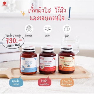 [ของแท้100% มีบัตรตัวแทน ส่งฟรี]เซต3กระปุก อาโมนิคู่จิ้น+อาโมนิ ซิงค์