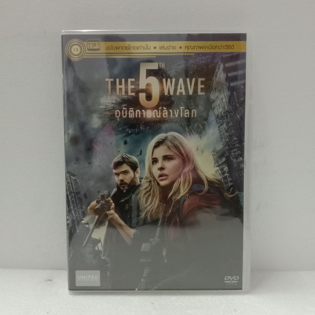 Media Play 5th Wave, The/อุบัติการณ์ล้างโลก/S52285DV