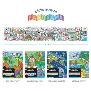 Ooly Picturesque Panorama Coloring Book กระดาษระบายสีพาโนรามา ขายโดย a child story