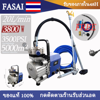 🥇รับประกัน 5 ปี🥇เครื่องพ่นสี 3800W 20L/min เครื่องพ่นสีไฟฟ้า เครื่องฉีดน้ําแรงดันสูง เครื่องพ่นสียาง กาพ่นสีไฟฟ้า