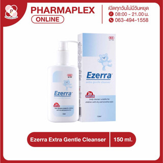 Ezerra Extra Gentle Cleanser อีเซอร์ร่า เอ็กซ์ตร้า เจนเทิ้ล คลีนเซอร์  Pharmaplex