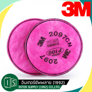 (ของแท้ 100%) 3M แผ่นกรองฝุ่น 2097 ไอระเหยสารเคมีเจือจาง สำหรับหน้ากากไส้กรองคู่ สีชมพู P100