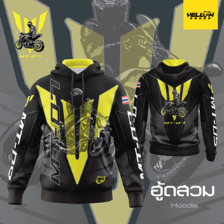 Y7 เสื้อซิ่ง MT-07  HOOD ฮู้ด แบบสวม แบบซิป แจ็คเก็ต Jacket พิมพ์ลาย ตรงรุ่น