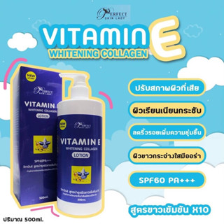 Perfect Skin Lady Vitamin E Whitening Collagen Lotion Spf60 Pa+++ 500ml. โลชั่นวิตามินอี