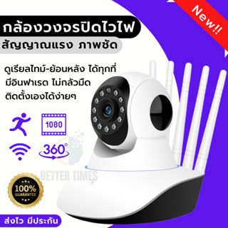 กล้องวงจรปิด กล้อง IP Camera 5/3ล้านพิกเซล 5เสา รุ่นขายดีที่สุดกล้องวงจรปิด กล้องไร้สาย กล้องในบ้าน CCTV