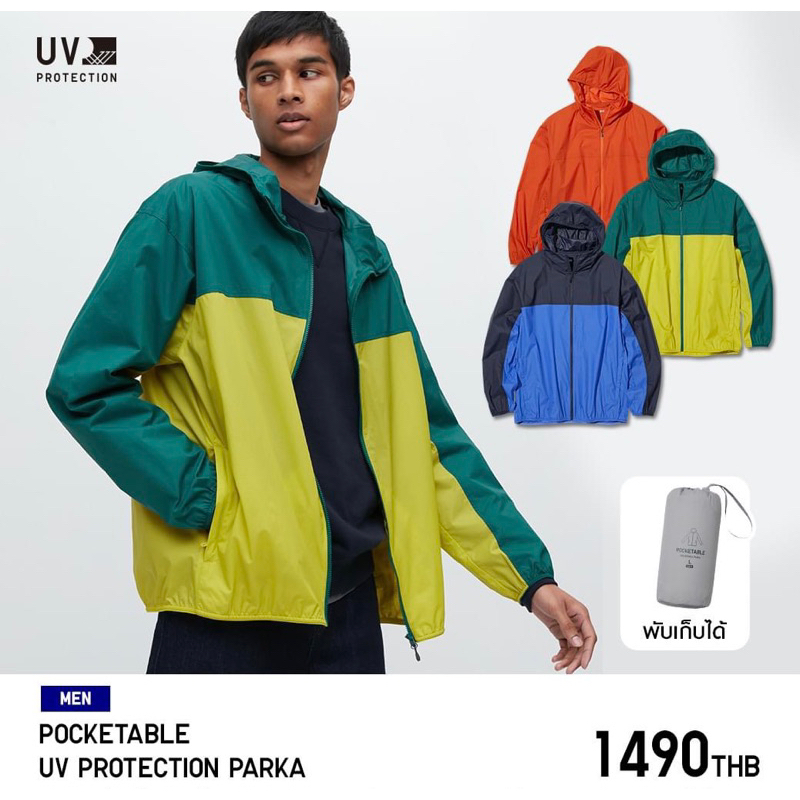 Uniqlo pocketable parka Shopee . 2024