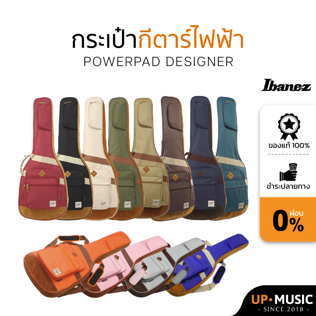 กระเป๋ากีตาร์ไฟฟ้า Ibanez รุ่น Powerpad Designer Collection