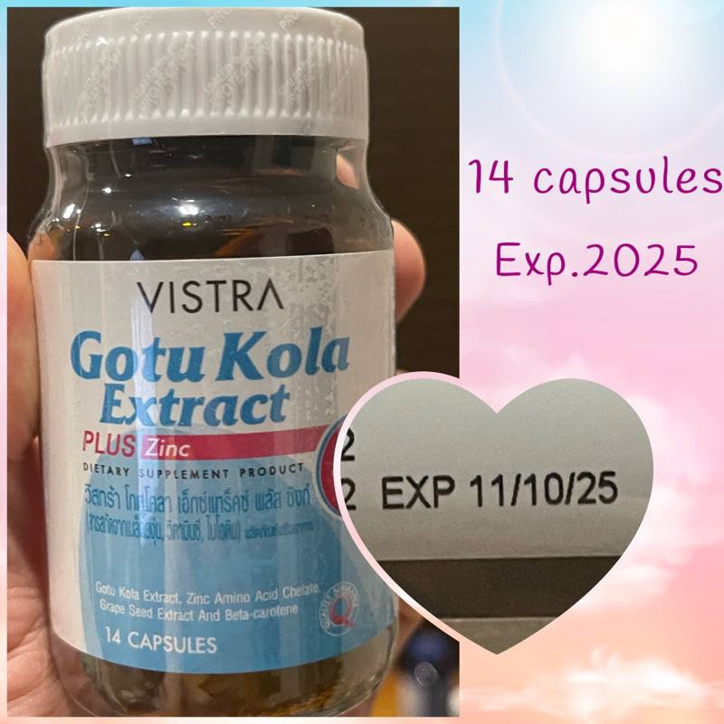 Exp.25 | VISTRA วิสทร้า โกตู โคลา เอ็กแทรค พลัส ซิงค์ 14แคปซูล