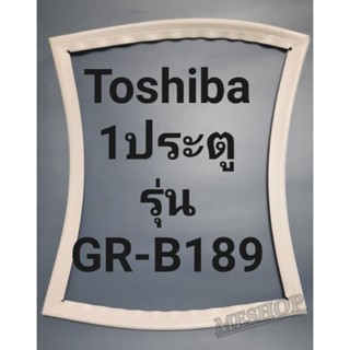 ขอบยางตู้เย็น Toshiba 1 ประตูรุ่นGR-B189โตชิบา