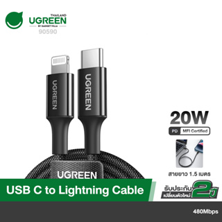 UGREEN รุ่น 90590 Innovation Material usb type c Lightning Cable [MFi Certified PD Compatible 1.5M Silicone Cable with High Density Nylon Braided Exterior] iPhone Charging Cable USB C Rapid Charging Latest C94 Connector Compatible with iPhone iPad iPod Ai