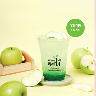 BIO-ECO แก้วไบโอใส 16 ออนซ์  พิมพ์ลาย Ware For World  (50 ชิ้น/แพ็ค) ย่อยสลายได้ 100% ภายใน 1 ปี