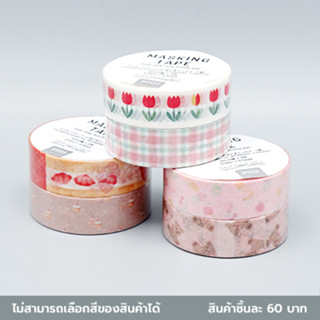 ไดโซ เทปติดตกแต่ง ลายผสม 2 ม้วน