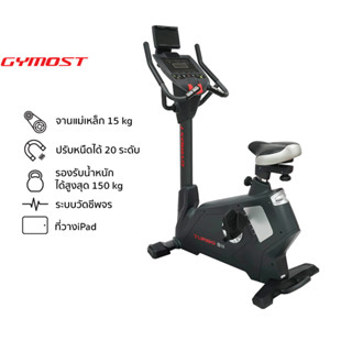 Gymost รุ่น GM-B11 จักรยานออกกำลังกาย นั่งปั่น Exercise Bike Upright Commercial-Grade