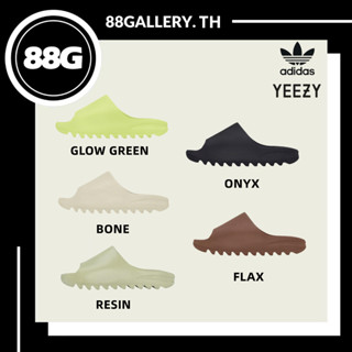 【ของแท้💯%】adidas Yeezy Slide รองเท้าแตะ Yeezy สี Bone , Glow Green , Onyx , Resin , Flax