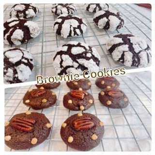 บราวนี่คุกกี้ Brownie Cookies เนื้อนุ่ม  แพค 9 ชิ้น