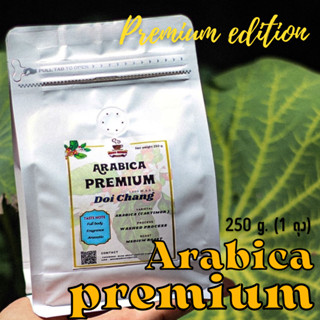 เมล็ดกาแฟคั่ว อาราบิก้า แท้💯 สูตร Arabica Premium 250g.