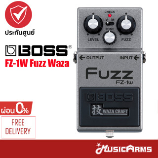 Boss FZ-1W Fuzz Waza เอฟเฟคกีตาร์ Music Arms