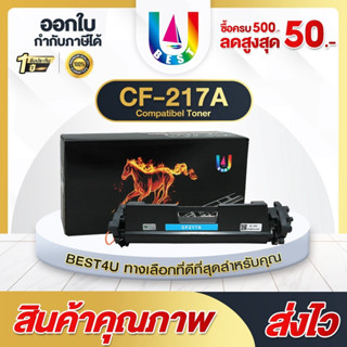 BEST4U หมึกเทียบเท่า CF217/HP 217A/HP17A/HP17A/HP17A/CANON 047/CRG047 Toner For HP LaserJet Pro HP M10 MFP /M130a/M130fn