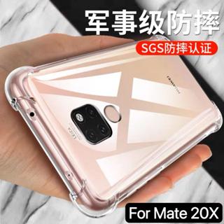 [ เคสใสพร้อมส่ง ] Case Huawei Mate 20X เคสมือถือ หัวเหว่ย เคสใส เคสกันกระแทก case Huawei Mate 20X