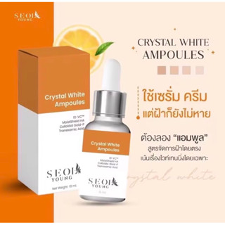 crystal white ampoules  แอมพลูลบฝ้า กระ รอยสิว หน้าหมองคล้ำ ของแท้ 💯%