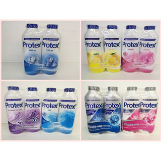 (แพ็คคู่ สุดคุ้ม) PROTEX (280 กรัม*2 กระป๋อง) แป้งเย็นโพรเทคส์ หอมสดชื่น ลดกลิ่นกาย มี 5 สูตร