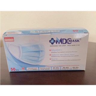 MDC MASK  หน้ากากอนามัย 3 ชั้น เกรดการแพทย์ (50 ชิ้น/กล่อง