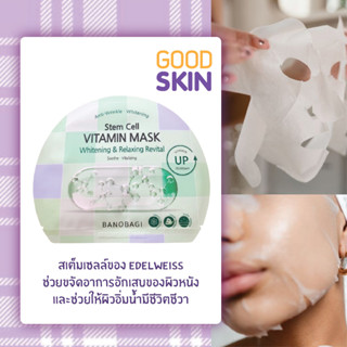 Banobagi Stem Cell Vitamin Mask #Whitening &amp; Relaxing Revital