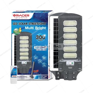 RACER LED SOLAR STREETLIGHT MULTI BRIGHT