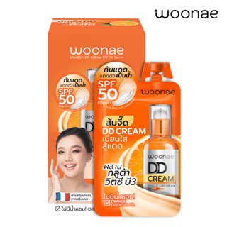 Somjeed DD Cream SPF50 PA++++ 8 g ส้มจี๊ด ดีดี ครีม SPF50 PA++++