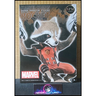 SEGA Premium Figure  - SPM Figure :"MARVEL COMICS" Guardians of the Galaxy - Rocket Raccoon