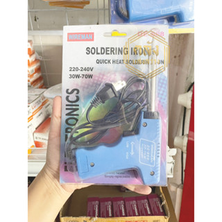 SOLDERING IRON หัวแร้งบัคกรี  หัวแร้งด้ามปืน อย่างดี รุ่น DE-888 30W-70W