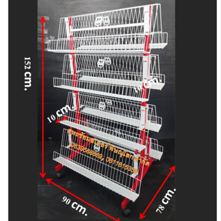 ชั้นวางหนังสือ  วางนิตยสาร วางวารสาร และวางสินค้าอื่นๆทั่วไป แบบ 4 ชั้น 2 ด้าน ขนาด 78x90x152 cm.