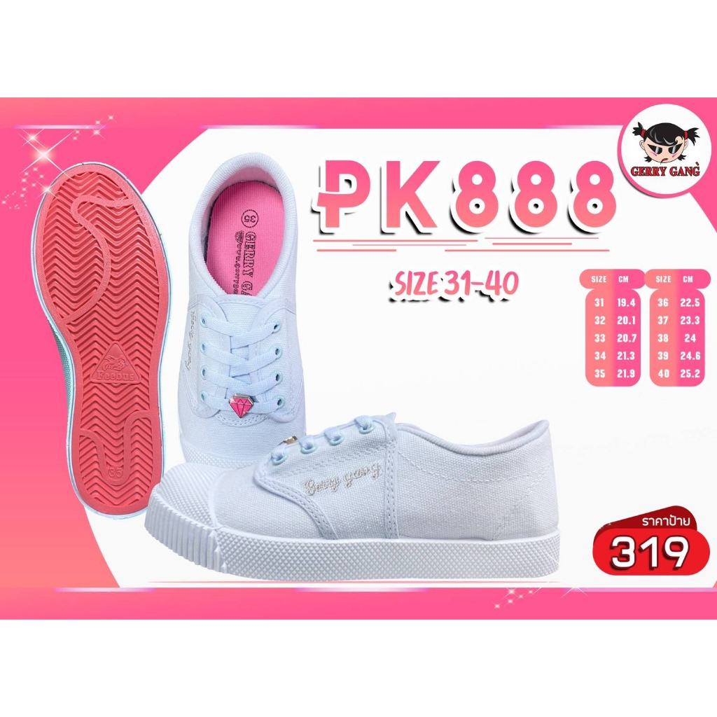 รองเท้าผ้าใบสีขาว Gerrygang พื้นสีชมพูหวานมากกกก PK888 31-40