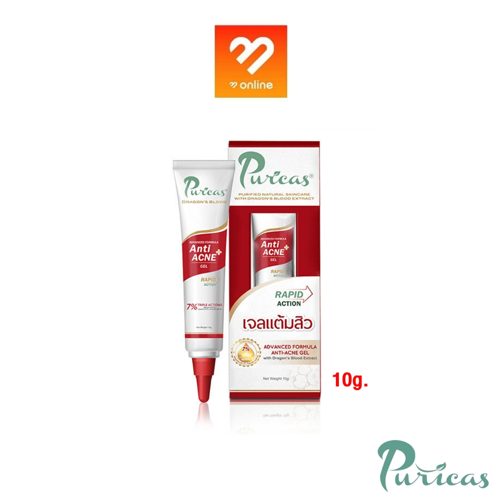 ของแท้!!รับจากบริษัท!! Puricas Dragon Blood Anti-Acne Gel 10 g. เพียวริก้าส์ ดราก้อนบลัด เจลแต้มสิว 