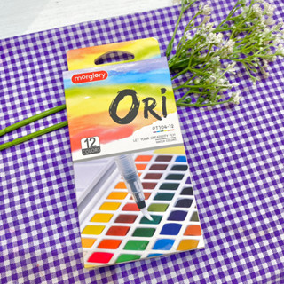 (พร้อมส่ง) สีน้ำก้อน แบรนด์ ORI ori watercolor 12 / 24 / 36 /48 สี