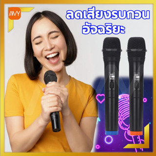 Amy Mall ไมโครโฟน ไมโครโฟนไร้สาย ไมค์ลอย ครอบครัวร้องเพลง คาราโอเกะ หน้าจอ LCD ไมโครโฟนพกพา