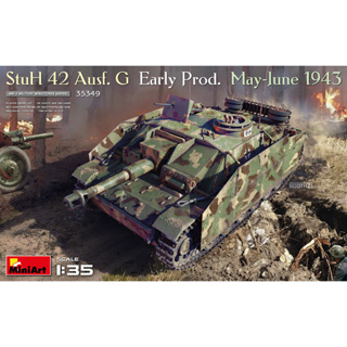 โมเดลประกอบ MiniArt 1/35 MI35349 StuH 42 Ausf. G Early Prod. May-June 1943