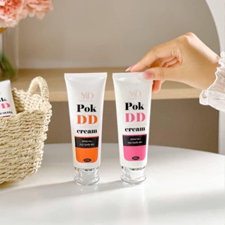 พอกดีดี ครีมกันแดด POK DD CREAM SPF50PA+++ (มีให้เลือก2สี)